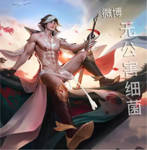 Page 1943 of 王者荣耀杂图 - preview thumbnail