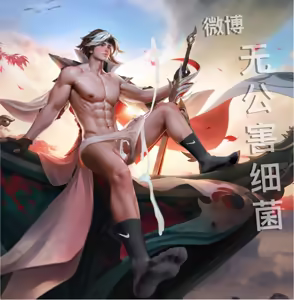 Page 1961 of 王者荣耀杂图 - preview thumbnail