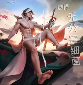 Page 1962 of 王者荣耀杂图 - preview thumbnail