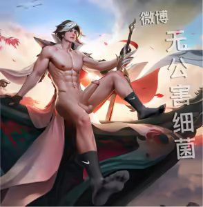 Page 1969 of 王者荣耀杂图 - preview thumbnail