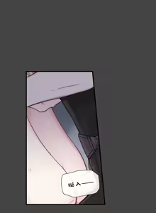 Page 474 of 王者荣耀杂图 - preview thumbnail