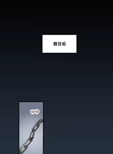 Page 480 of 王者荣耀杂图 - preview thumbnail