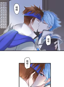 Page 484 of 王者荣耀杂图 - preview thumbnail