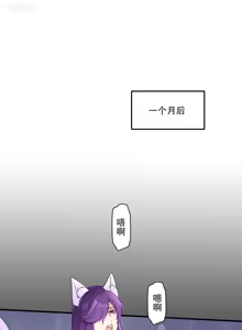 Page 492 of 王者荣耀杂图 - preview thumbnail
