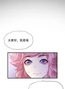 Page 507 of 王者荣耀杂图 - preview thumbnail