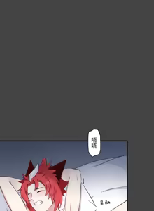 Page 518 of 王者荣耀杂图 - preview thumbnail