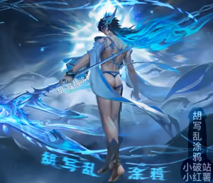 Page 675 of 王者荣耀杂图 - preview thumbnail