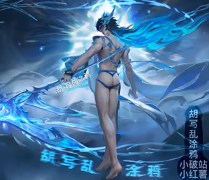 Page 677 of 王者荣耀杂图 - preview thumbnail