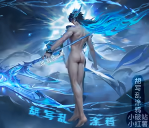 Page 684 of 王者荣耀杂图 - preview thumbnail