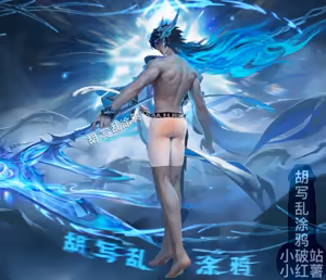 Page 726 of 王者荣耀杂图 - preview thumbnail