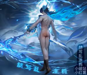 Page 728 of 王者荣耀杂图 - preview thumbnail