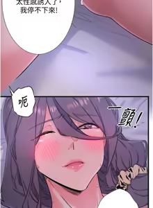 Page 109 of 秘密温泉:混汤旅馆 | 秘密溫泉:混湯旅館 1-36 END + 外传 | 外傳 1-6 END - preview thumbnail