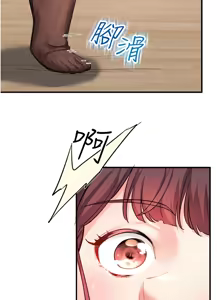 Page 11 of 秘密温泉:混汤旅馆 | 秘密溫泉:混湯旅館 1-36 END + 外传 | 外傳 1-6 END - preview thumbnail