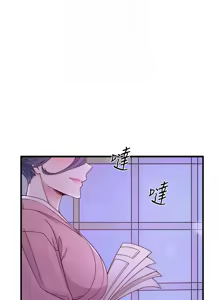Page 205 of 秘密温泉:混汤旅馆 | 秘密溫泉:混湯旅館 1-36 END + 外传 | 外傳 1-6 END - preview thumbnail