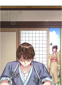 Page 242 of 秘密温泉:混汤旅馆 | 秘密溫泉:混湯旅館 1-36 END + 外传 | 外傳 1-6 END - preview thumbnail