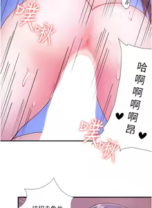 Page 304 of 秘密温泉:混汤旅馆 | 秘密溫泉:混湯旅館 1-36 END + 外传 | 外傳 1-6 END - preview thumbnail