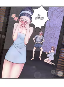 Page 318 of 秘密温泉:混汤旅馆 | 秘密溫泉:混湯旅館 1-36 END + 外传 | 外傳 1-6 END - preview thumbnail