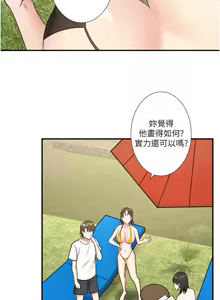 Page 339 of 秘密温泉:混汤旅馆 | 秘密溫泉:混湯旅館 1-36 END + 外传 | 外傳 1-6 END - preview thumbnail