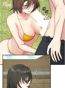 Page 340 of 秘密温泉:混汤旅馆 | 秘密溫泉:混湯旅館 1-36 END + 外传 | 外傳 1-6 END - preview thumbnail