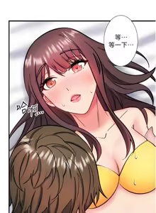Page 388 of 秘密温泉:混汤旅馆 | 秘密溫泉:混湯旅館 1-36 END + 外传 | 外傳 1-6 END - preview thumbnail