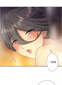 Page 413 of 秘密温泉:混汤旅馆 | 秘密溫泉:混湯旅館 1-36 END + 外传 | 外傳 1-6 END - preview thumbnail