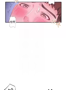 Page 418 of 秘密温泉:混汤旅馆 | 秘密溫泉:混湯旅館 1-36 END + 外传 | 外傳 1-6 END - preview thumbnail