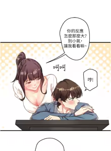 Page 9 of 秘密温泉:混汤旅馆 | 秘密溫泉:混湯旅館 1-36 END + 外传 | 外傳 1-6 END - preview thumbnail