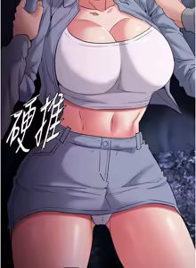 Page 123 of 痴汉成瘾 | 癡漢成癮 100-140 END - preview thumbnail