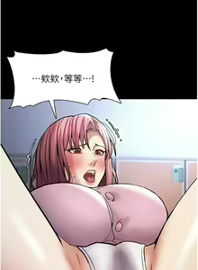 Page 16 of 痴汉成瘾 | 癡漢成癮 100-140 END - preview thumbnail