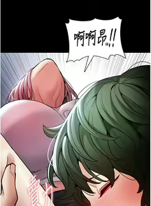 Page 17 of 痴汉成瘾 | 癡漢成癮 100-140 END - preview thumbnail
