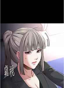 Page 175 of 痴汉成瘾 | 癡漢成癮 100-140 END - preview thumbnail
