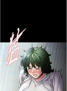 Page 22 of 痴汉成瘾 | 癡漢成癮 100-140 END - preview thumbnail