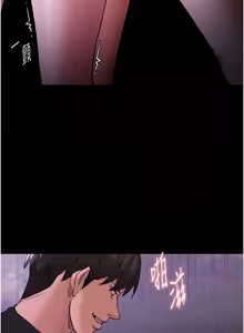Page 256 of 痴汉成瘾 | 癡漢成癮 100-140 END - preview thumbnail
