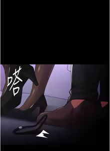 Page 335 of 痴汉成瘾 | 癡漢成癮 100-140 END - preview thumbnail