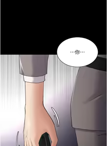 Page 357 of 痴汉成瘾 | 癡漢成癮 100-140 END - preview thumbnail