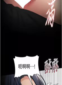 Page 428 of 痴汉成瘾 | 癡漢成癮 100-140 END - preview thumbnail