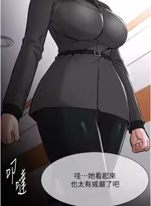 Page 434 of 痴汉成瘾 | 癡漢成癮 100-140 END - preview thumbnail
