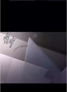 Page 557 of 痴汉成瘾 | 癡漢成癮 100-140 END - preview thumbnail