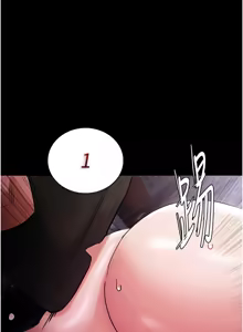 Page 76 of 痴汉成瘾 | 癡漢成癮 100-140 END - preview thumbnail