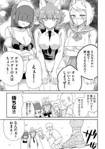 Page 198 of 廣田眞胤 - preview thumbnail