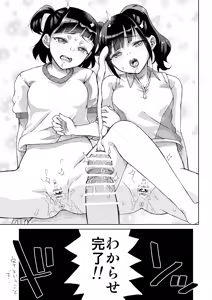Page 334 of 廣田眞胤 - preview thumbnail