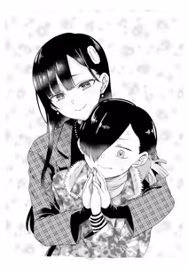 Page 365 of 廣田眞胤 - preview thumbnail