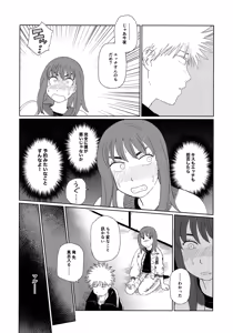 Page 16 of Tenei Hyakushou Romance - preview thumbnail