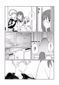 Page 4 of Tenei Hyakushou Romance - preview thumbnail