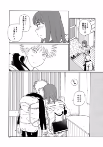 Page 56 of Tenei Hyakushou Romance - preview thumbnail