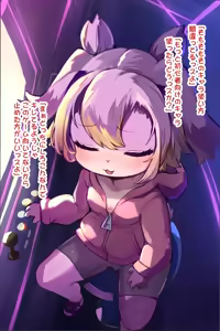 Page 3 of Kemo Loli Pro Gamer Tsukito Luna - preview thumbnail