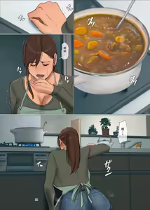 Page 12 of Ikenie no Haha 4 | 祭品母親 4 - preview thumbnail