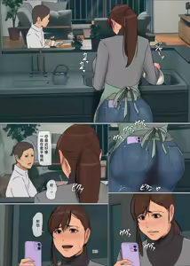 Page 128 of Ikenie no Haha 4 | 祭品母親 4 - preview thumbnail