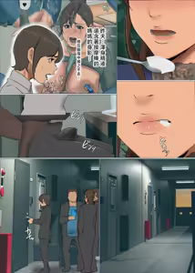 Page 62 of Ikenie no Haha 4 | 祭品母親 4 - preview thumbnail