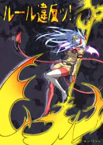 Rule Ihan! - hentai manga cover image